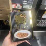 うたう ≡┏( ^o^)┛ ハピネス水戸