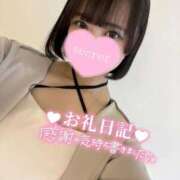 ヒメ日記 2025/12/04 09:20 投稿 ゆら SOAPLAND LOVE FACTORY