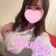 ヒメ日記 2026/01/17 07:36 投稿 ゆら SOAPLAND LOVE FACTORY