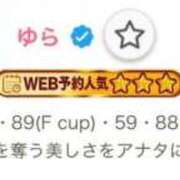 ヒメ日記 2026/02/10 02:32 投稿 ゆら SOAPLAND LOVE FACTORY