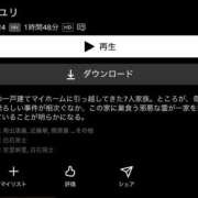 ヒメ日記 2026/02/20 06:47 投稿 ゆら SOAPLAND LOVE FACTORY