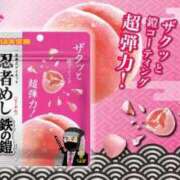 ヒメ日記 2026/02/22 15:12 投稿 ゆら SOAPLAND LOVE FACTORY