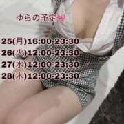 ヒメ日記 2026/05/24 22:22 投稿 ゆら SOAPLAND LOVE FACTORY