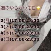 ヒメ日記 2026/06/21 10:12 投稿 ゆら SOAPLAND LOVE FACTORY