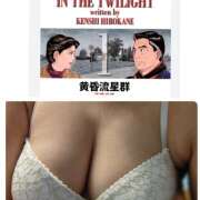 ヒメ日記 2025/12/15 22:50 投稿 松川(まつかわ) Ageha（あげは）