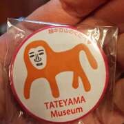 ヒメ日記 2025/12/27 21:21 投稿 松川(まつかわ) Ageha（あげは）