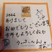 ヒメ日記 2026/01/01 15:01 投稿 松川(まつかわ) Ageha（あげは）