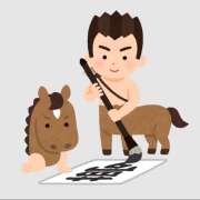 ヒメ日記 2026/01/06 15:30 投稿 松川(まつかわ) Ageha（あげは）