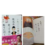 ヒメ日記 2026/01/09 21:17 投稿 松川(まつかわ) Ageha（あげは）