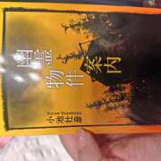 ヒメ日記 2026/01/29 07:13 投稿 松川(まつかわ) Ageha（あげは）