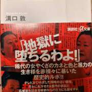 ヒメ日記 2026/02/06 10:20 投稿 松川(まつかわ) Ageha（あげは）