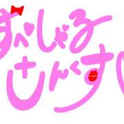 松川(まつかわ) SpecialThanks！ Ageha（あげは）