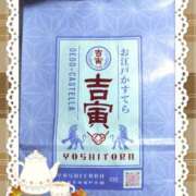 ヒメ日記 2025/10/30 19:38 投稿 みく 横浜人妻ヒットパレード（シンデレラグループ）