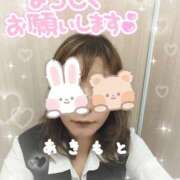 ヒメ日記 2025/10/20 12:19 投稿 あきもと 小田原人妻城