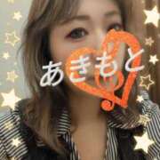 ヒメ日記 2025/10/22 12:48 投稿 あきもと 小田原人妻城