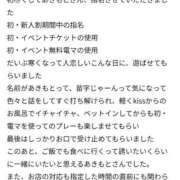 ヒメ日記 2025/10/25 10:53 投稿 あきもと 小田原人妻城