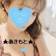 ヒメ日記 2025/11/03 12:09 投稿 あきもと 小田原人妻城