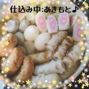 ヒメ日記 2025/11/05 18:37 投稿 あきもと 小田原人妻城