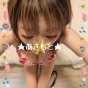 ヒメ日記 2025/11/14 13:37 投稿 あきもと 小田原人妻城