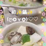 ヒメ日記 2025/11/15 23:17 投稿 あきもと 小田原人妻城