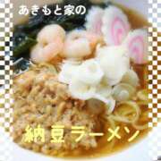 ヒメ日記 2025/11/20 15:55 投稿 あきもと 小田原人妻城