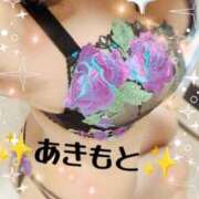 ヒメ日記 2025/11/21 13:18 投稿 あきもと 小田原人妻城