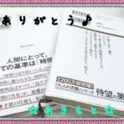 ヒメ日記 2025/12/01 16:48 投稿 あきもと 小田原人妻城