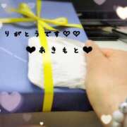 ヒメ日記 2025/12/03 00:26 投稿 あきもと 小田原人妻城