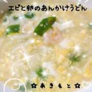 ヒメ日記 2025/12/05 13:34 投稿 あきもと 小田原人妻城