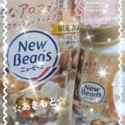 ヒメ日記 2025/12/09 07:30 投稿 あきもと 小田原人妻城