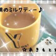 ヒメ日記 2025/12/09 08:19 投稿 あきもと 小田原人妻城
