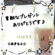 ヒメ日記 2025/12/10 20:42 投稿 あきもと 小田原人妻城