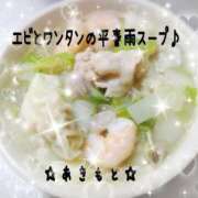 ヒメ日記 2025/12/12 17:10 投稿 あきもと 小田原人妻城