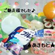 ヒメ日記 2025/12/12 23:28 投稿 あきもと 小田原人妻城