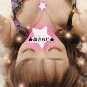 ヒメ日記 2025/12/13 15:52 投稿 あきもと 小田原人妻城