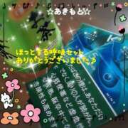 ヒメ日記 2025/12/13 16:09 投稿 あきもと 小田原人妻城