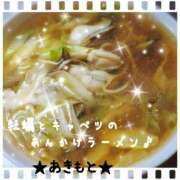 ヒメ日記 2025/12/14 18:31 投稿 あきもと 小田原人妻城