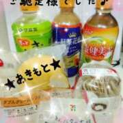 ヒメ日記 2025/12/16 21:28 投稿 あきもと 小田原人妻城