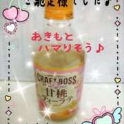 ヒメ日記 2025/12/18 00:44 投稿 あきもと 小田原人妻城