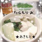 ヒメ日記 2025/12/20 16:13 投稿 あきもと 小田原人妻城