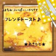 ヒメ日記 2025/12/21 18:22 投稿 あきもと 小田原人妻城