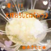 ヒメ日記 2025/12/21 20:45 投稿 あきもと 小田原人妻城