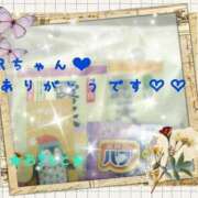 ヒメ日記 2025/12/24 02:45 投稿 あきもと 小田原人妻城