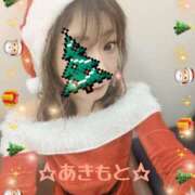 ヒメ日記 2025/12/24 18:32 投稿 あきもと 小田原人妻城