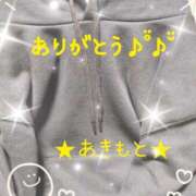 ヒメ日記 2025/12/28 08:13 投稿 あきもと 小田原人妻城