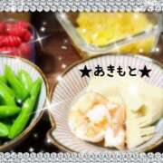 ヒメ日記 2026/01/01 12:47 投稿 あきもと 小田原人妻城