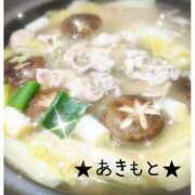 ヒメ日記 2026/01/02 00:13 投稿 あきもと 小田原人妻城