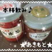 ヒメ日記 2026/01/02 00:37 投稿 あきもと 小田原人妻城