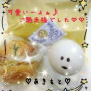 ヒメ日記 2026/01/04 18:13 投稿 あきもと 小田原人妻城