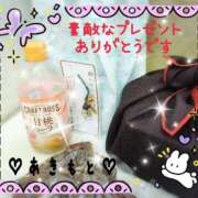 ヒメ日記 2026/01/05 02:38 投稿 あきもと 小田原人妻城